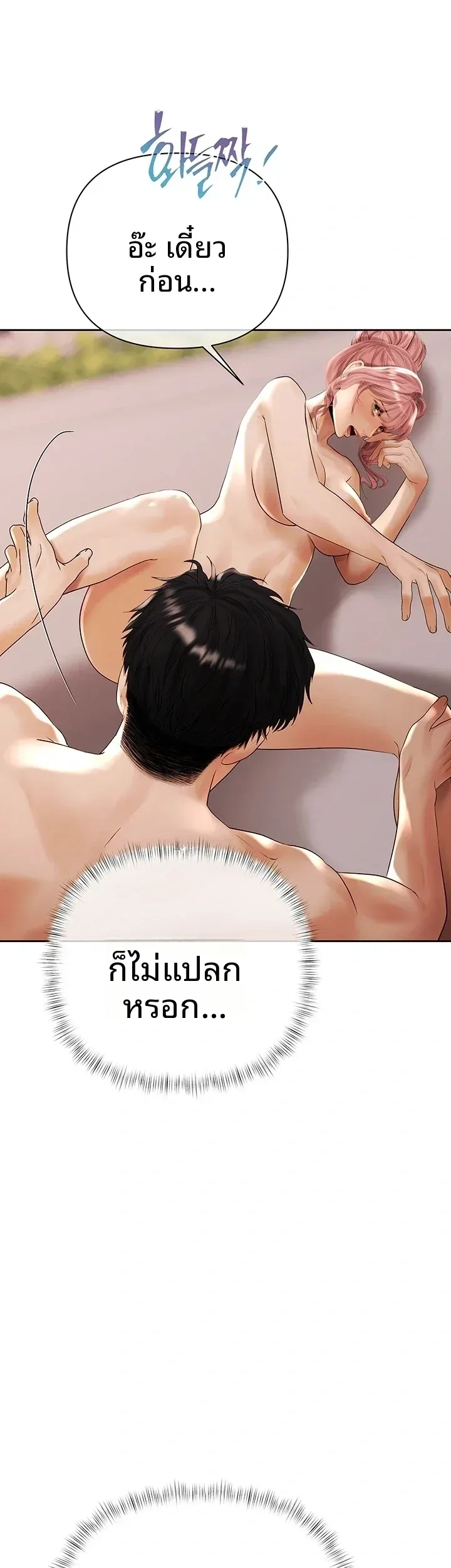 page-29