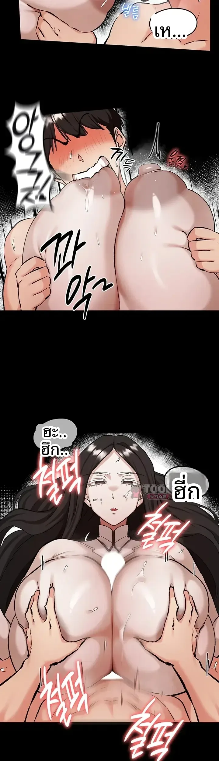 page-38
