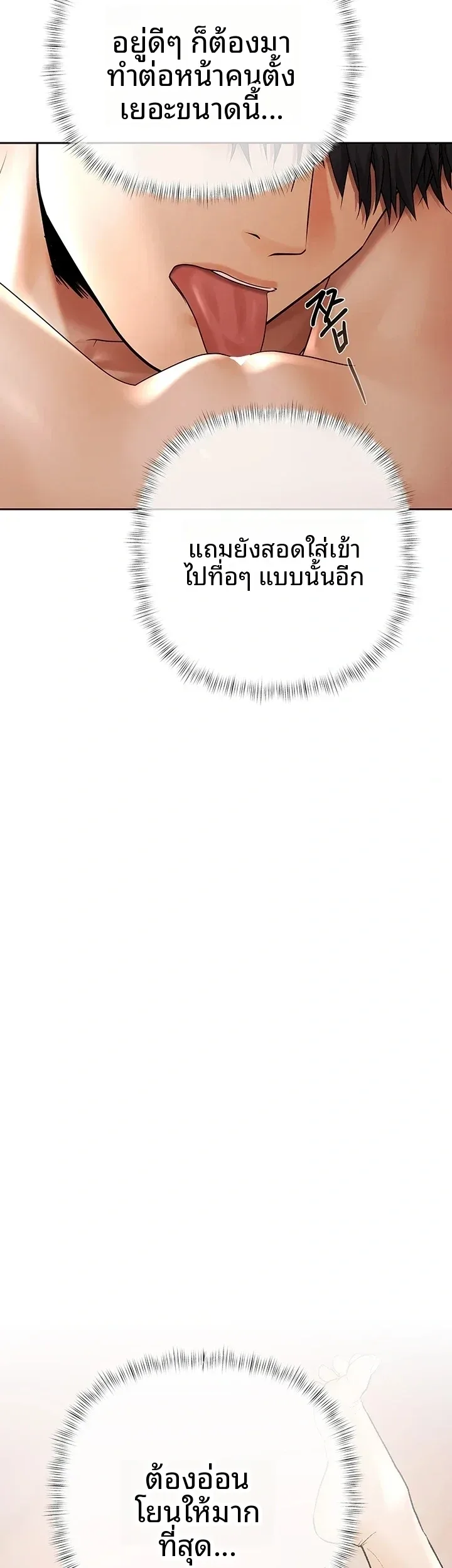 page-30