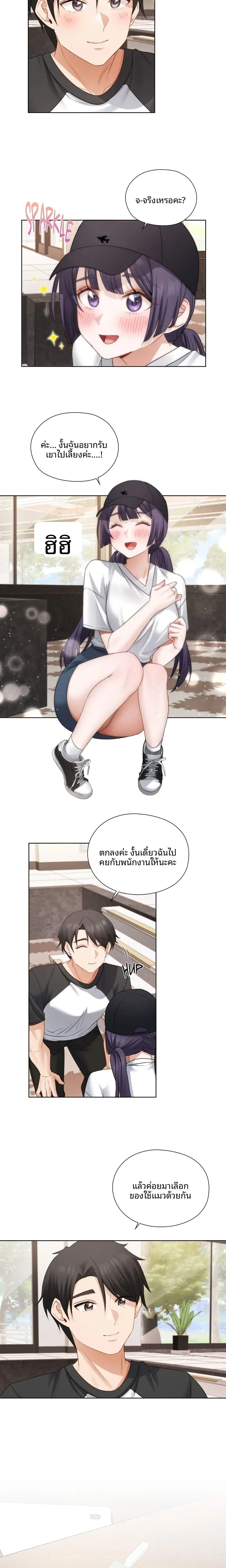 page-10