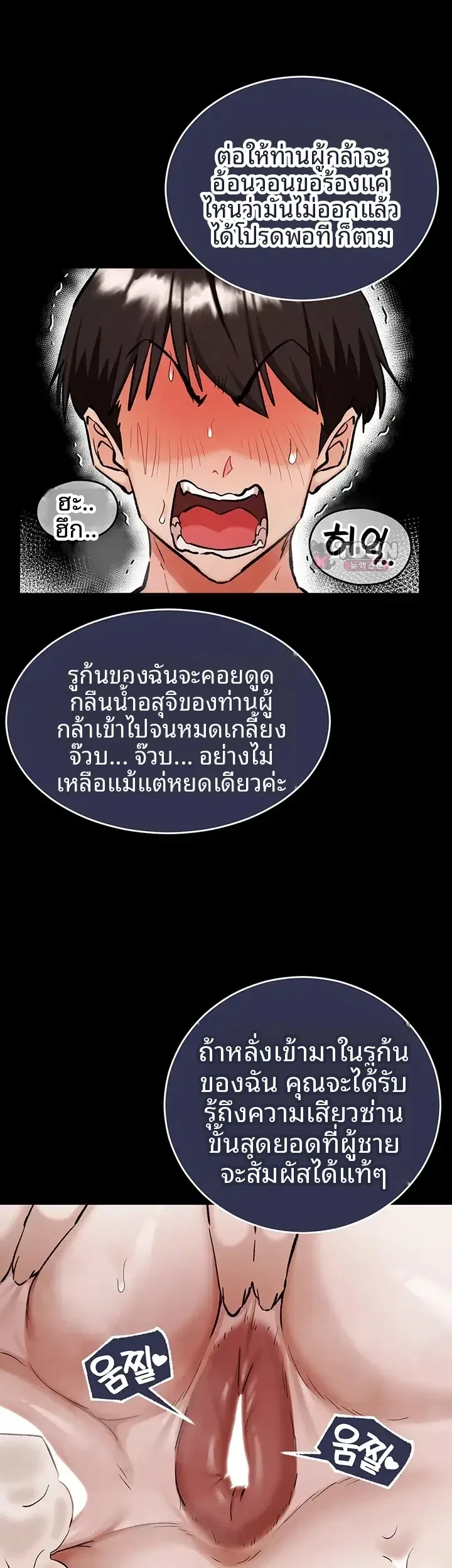 page-42