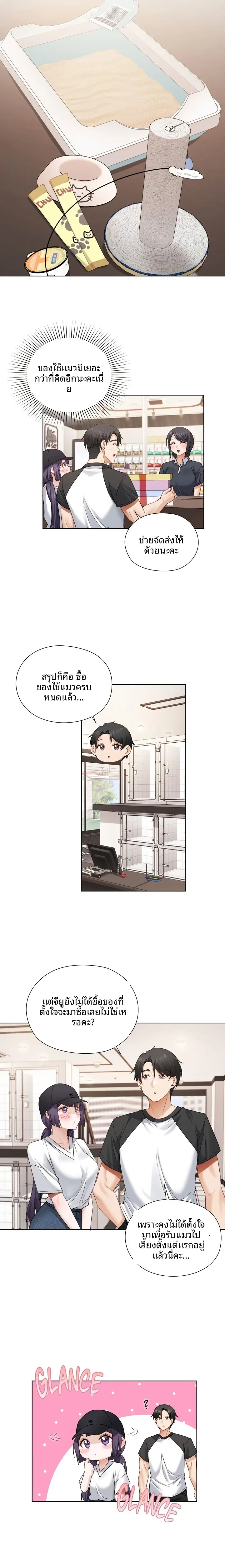 page-11