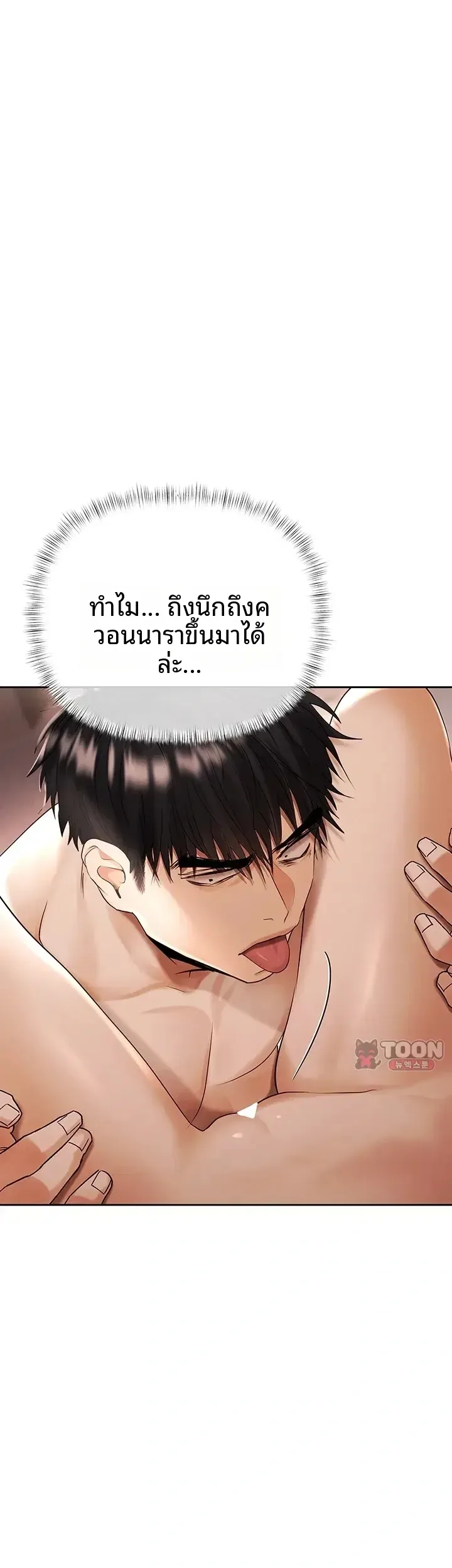 page-35