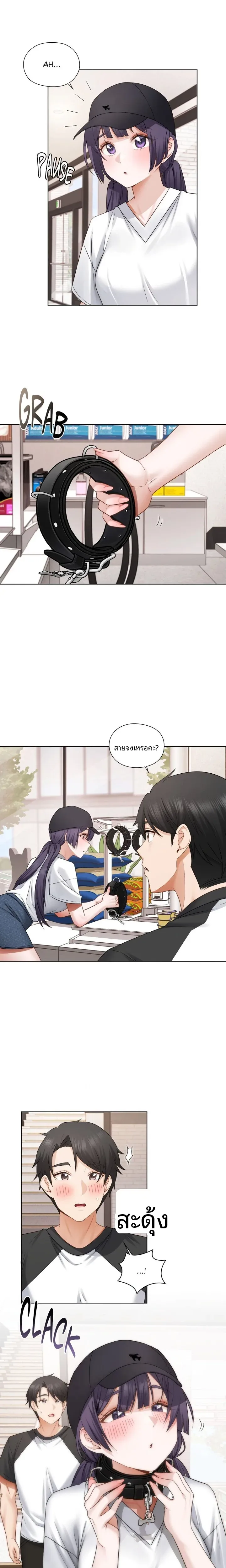 page-12
