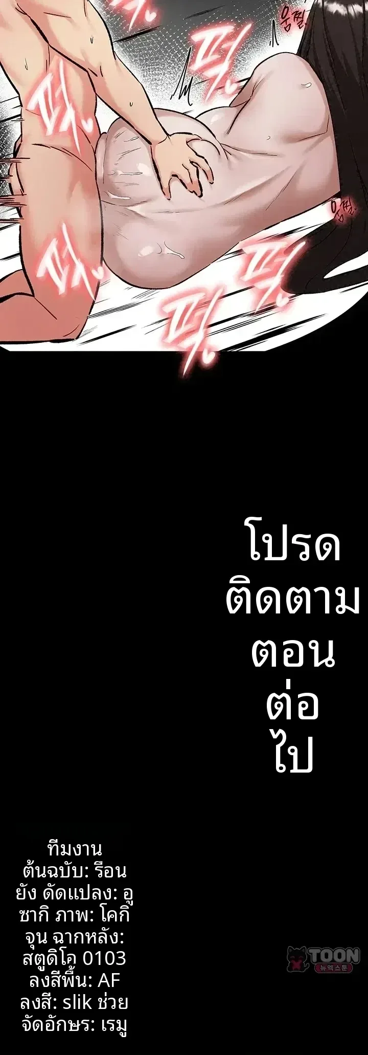 page-46