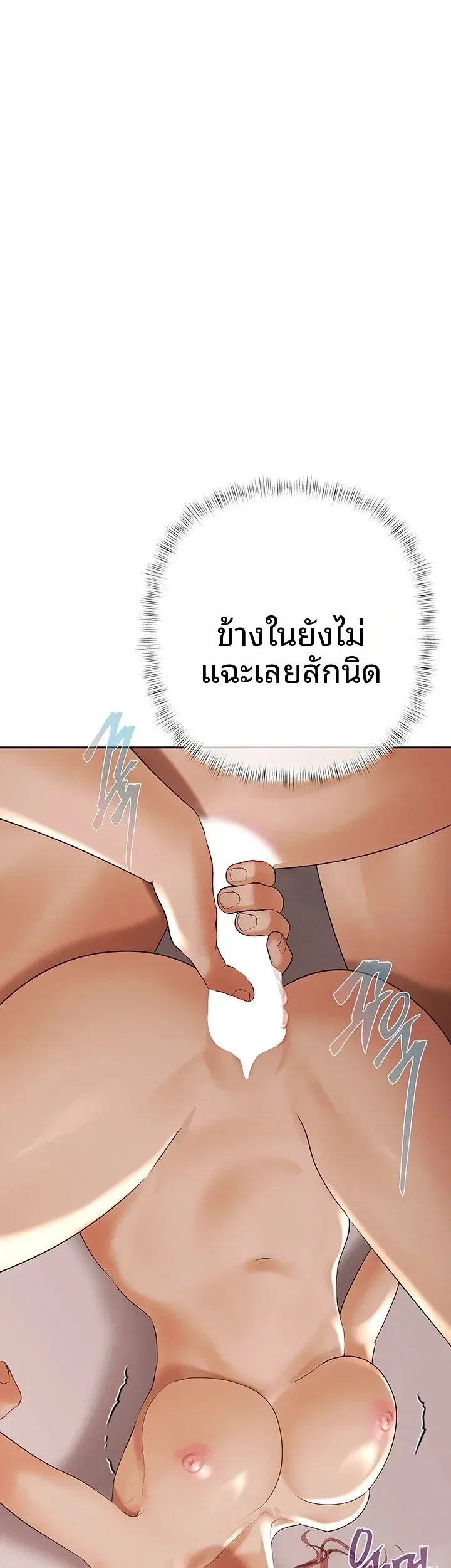 page-38