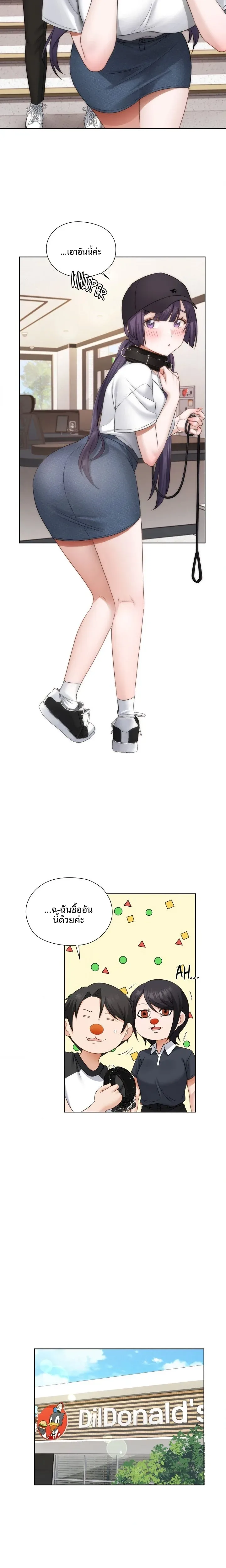 page-13
