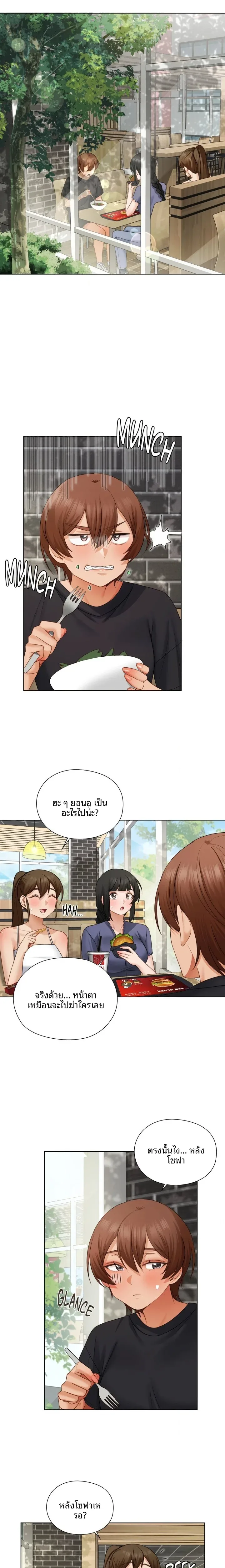 page-14