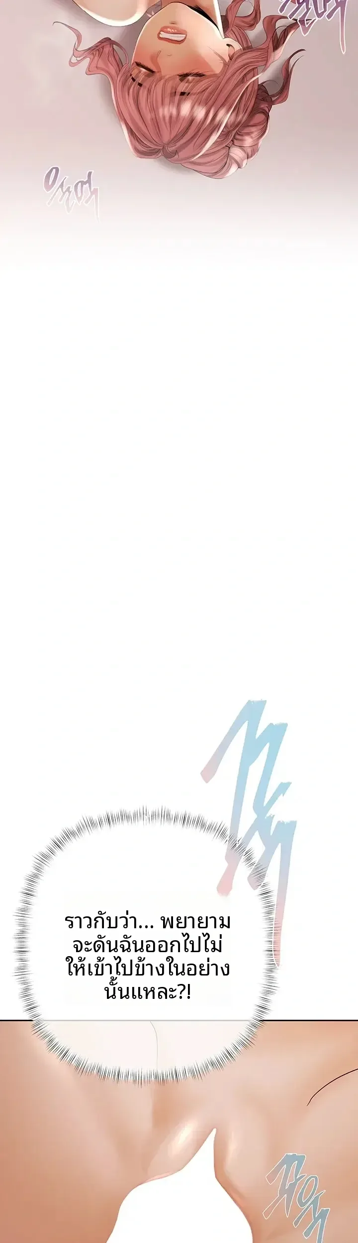 page-39