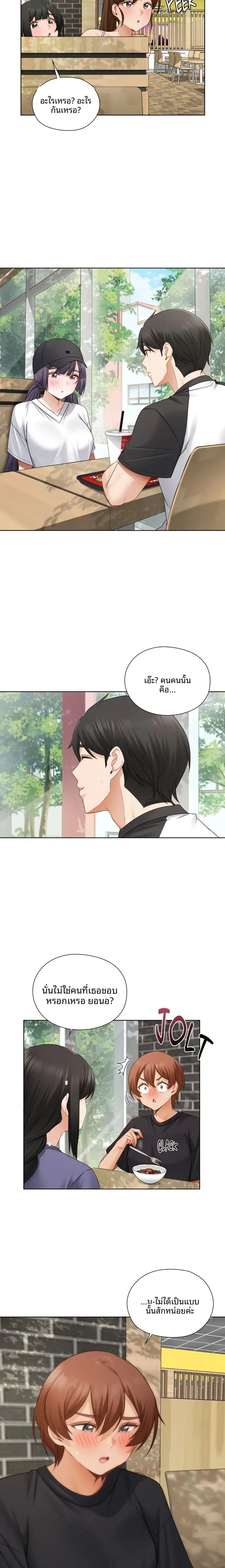page-15