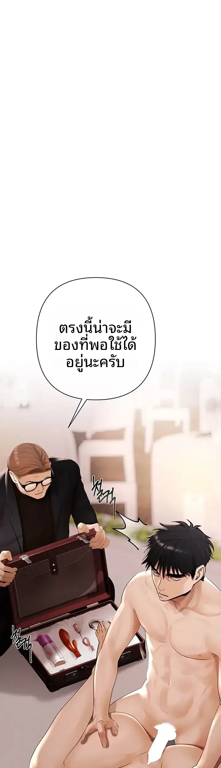 page-42