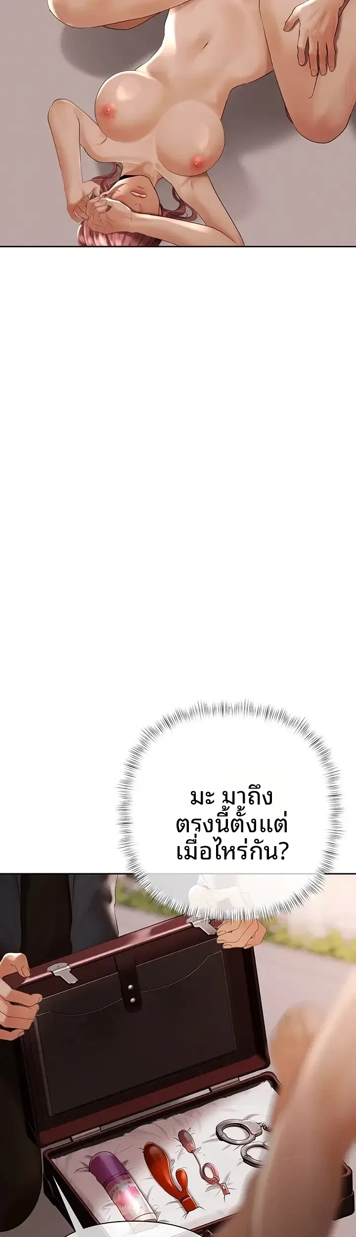 page-43