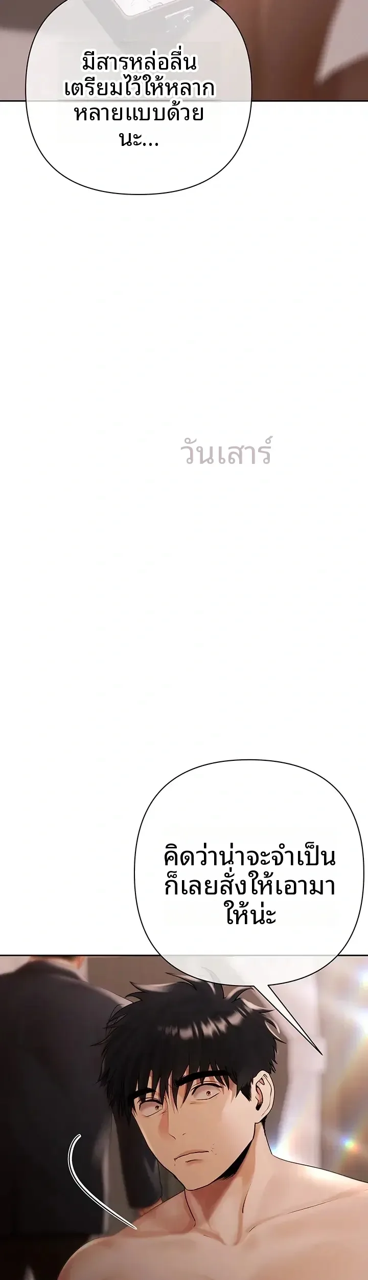 page-44
