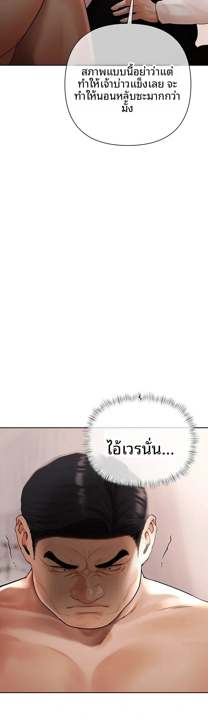 page-47