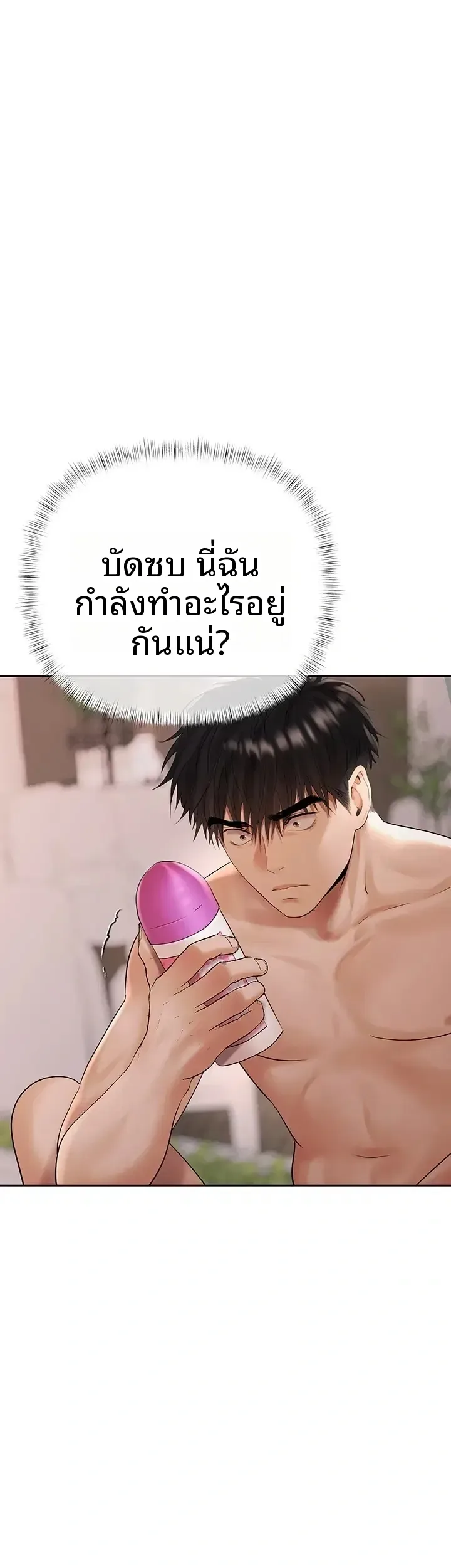 page-48