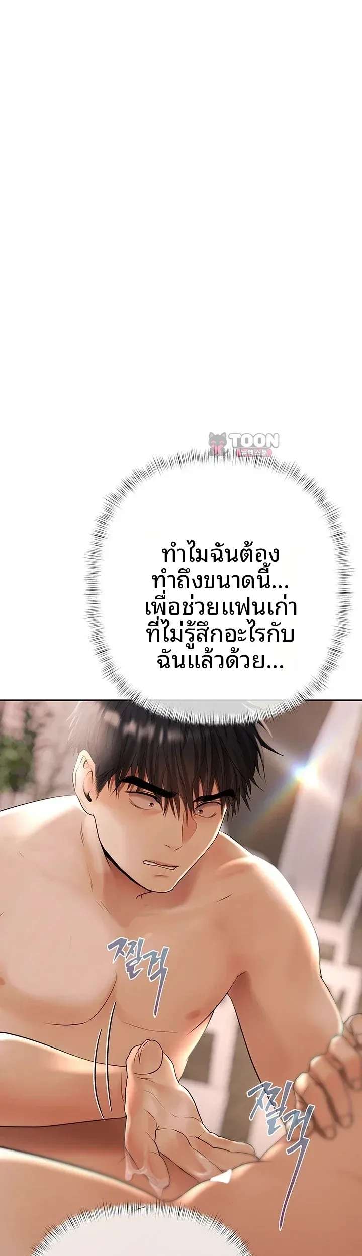 page-51