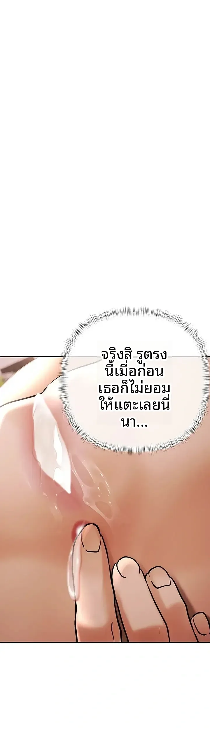 page-54