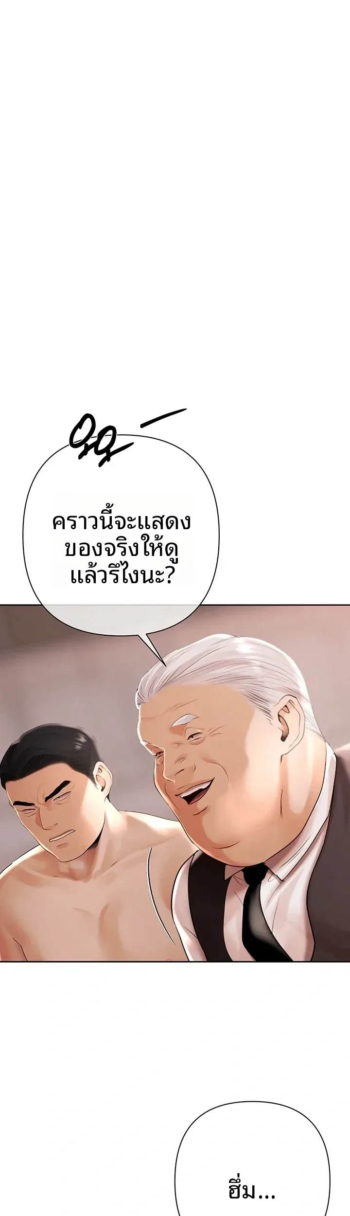 page-60