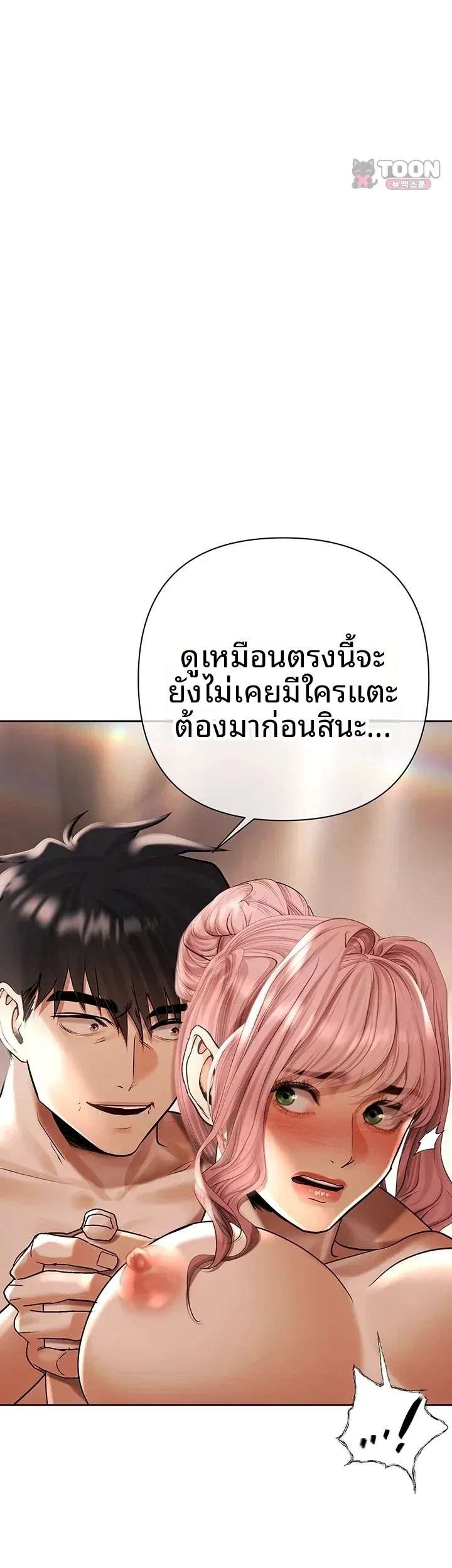 page-64