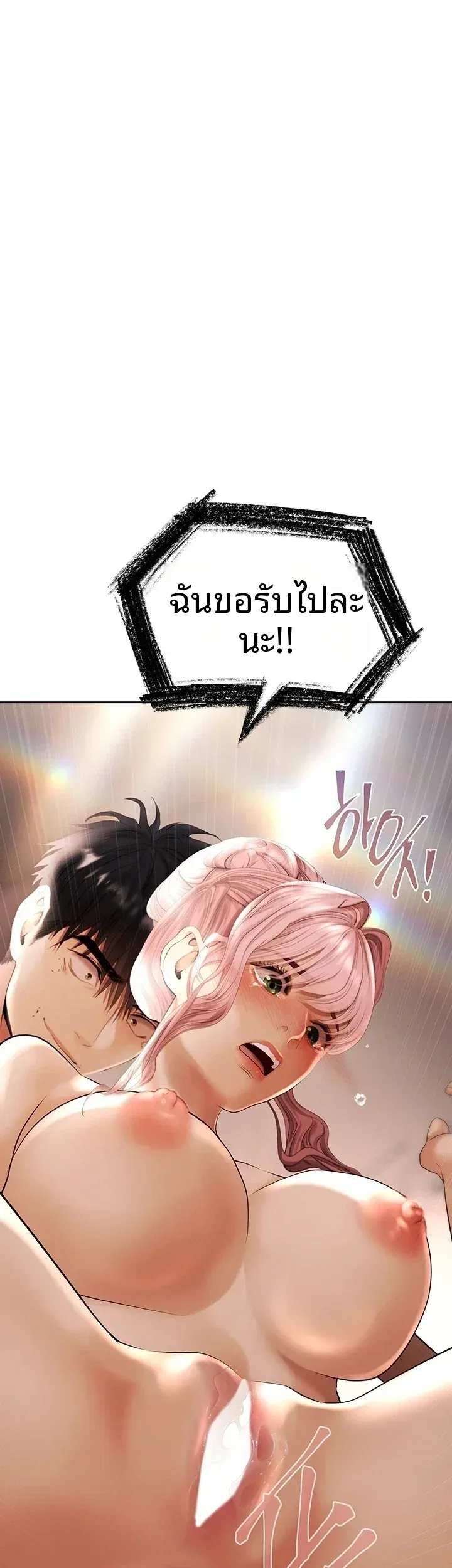 page-65