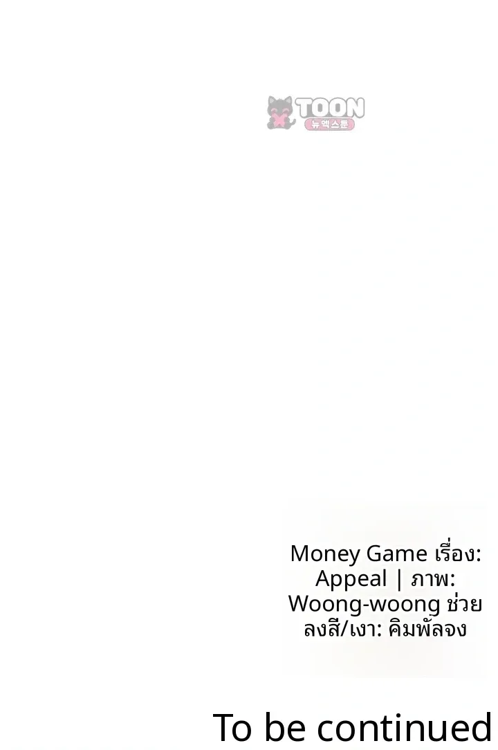 page-67