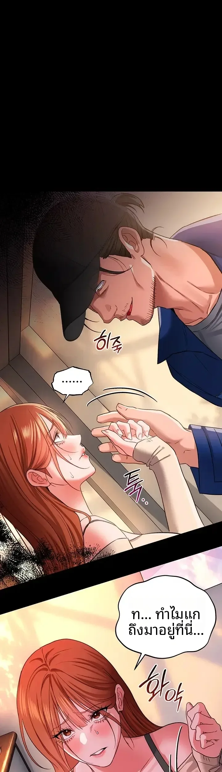 page-7