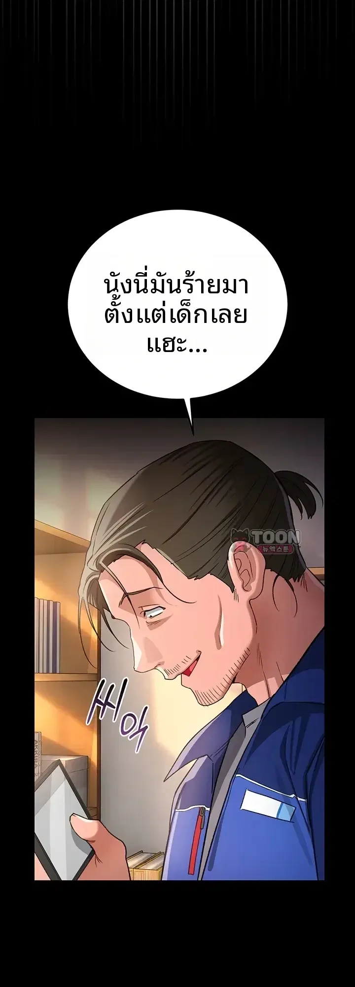 page-16