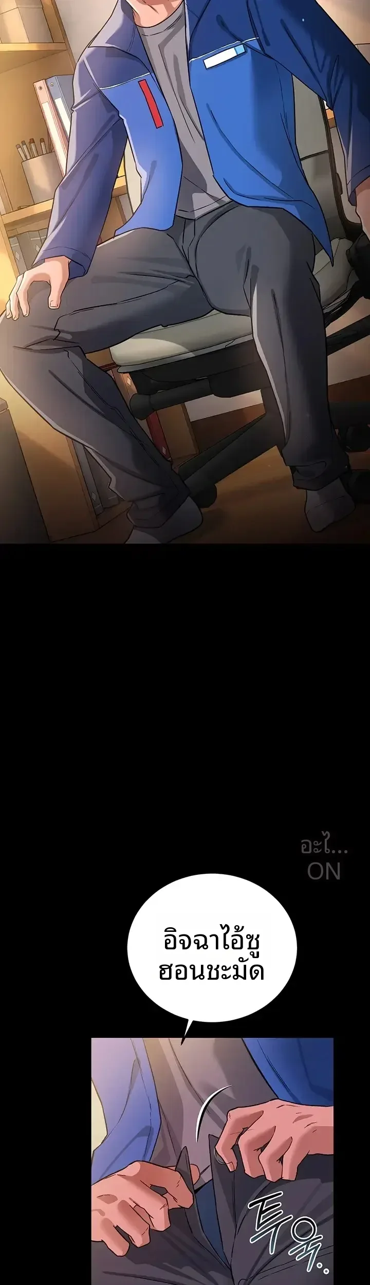 page-18