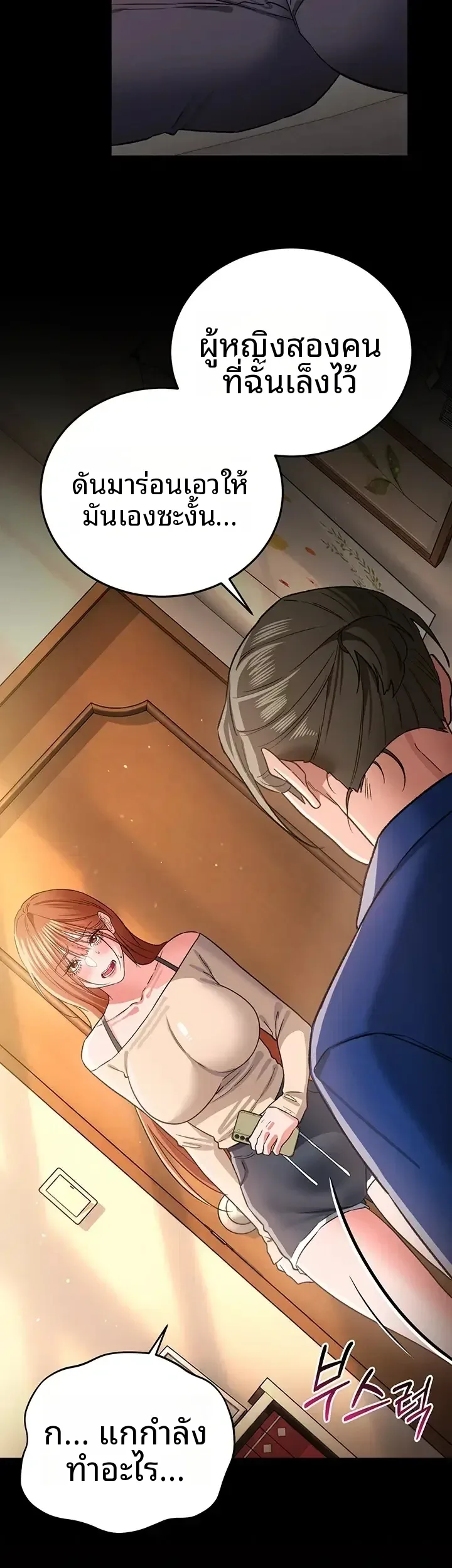 page-19