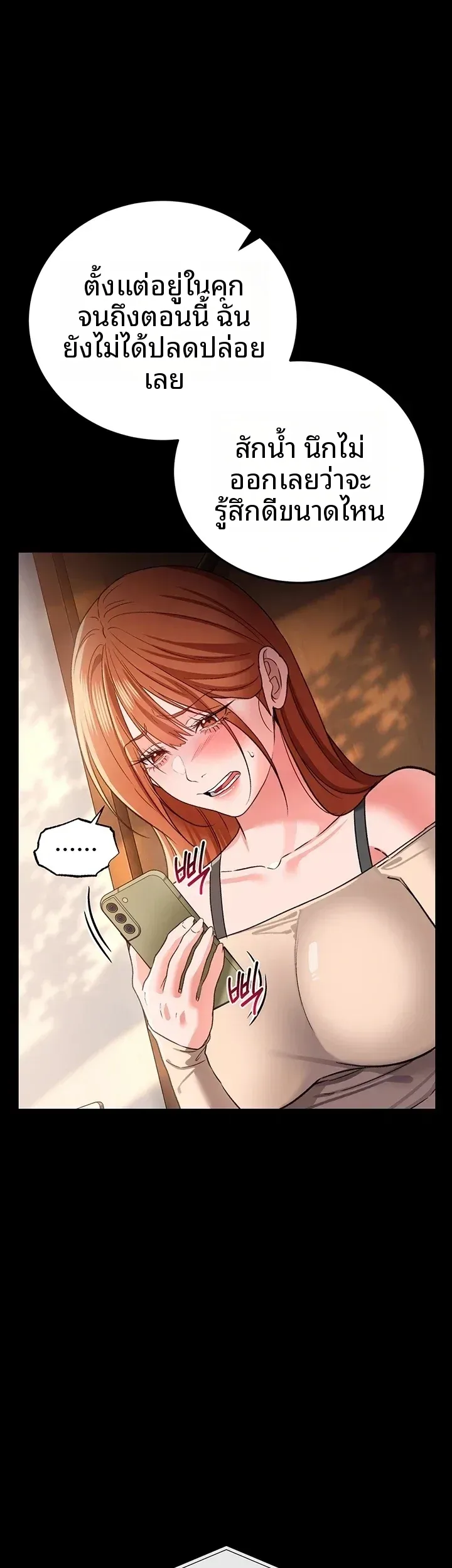 page-24