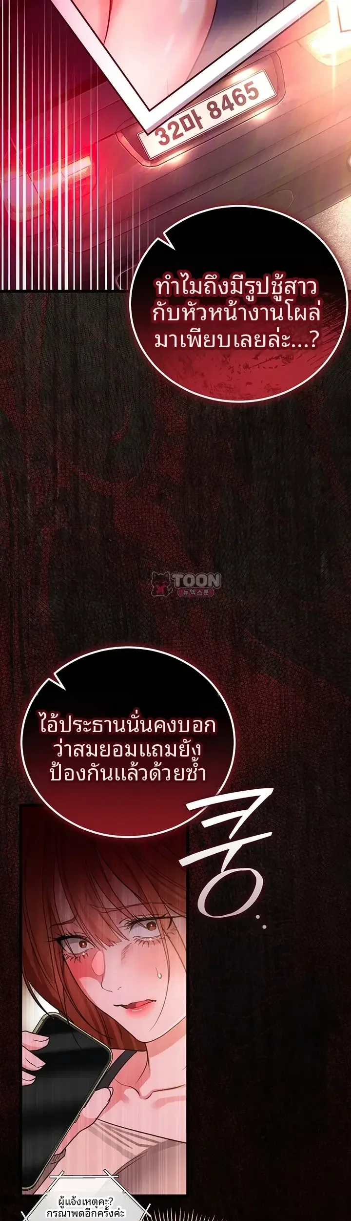 page-28