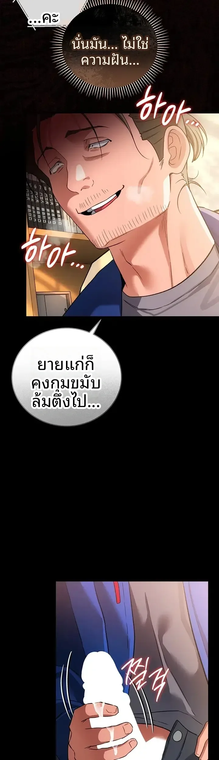 page-29