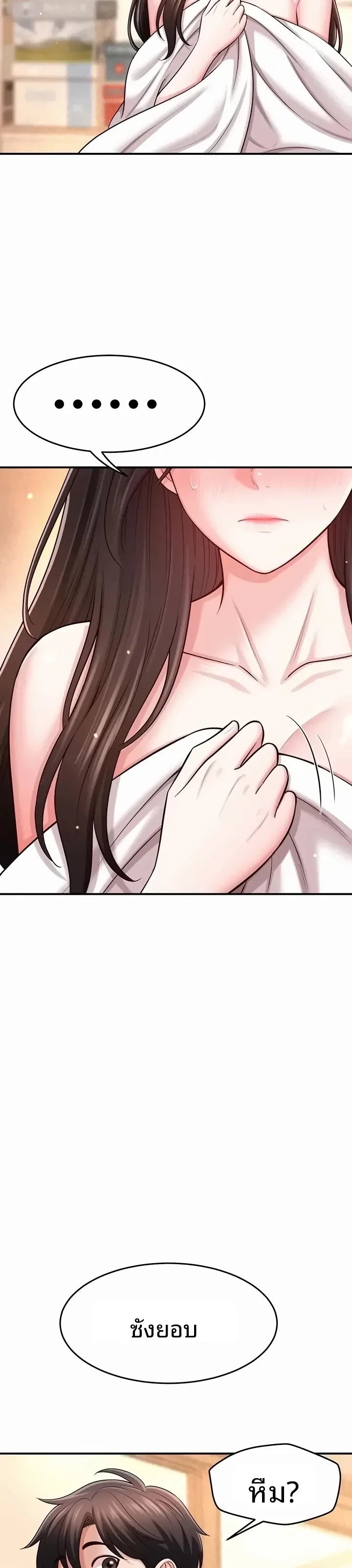 page-18