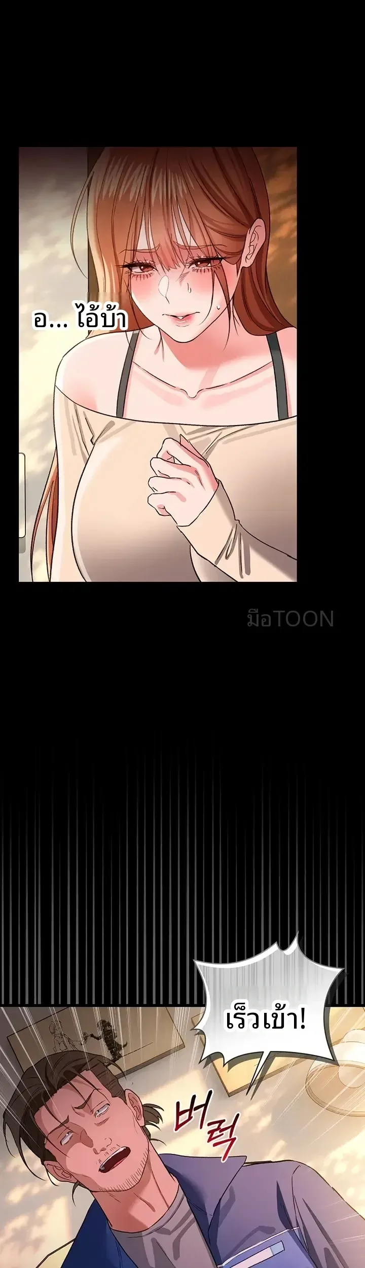 page-33