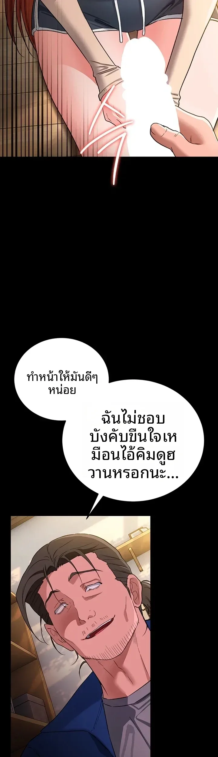page-39