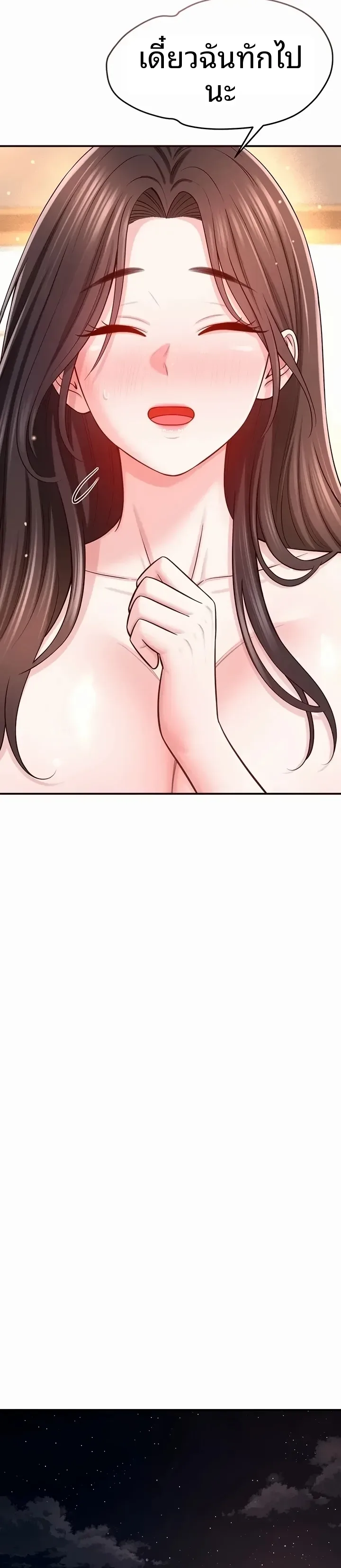 page-23