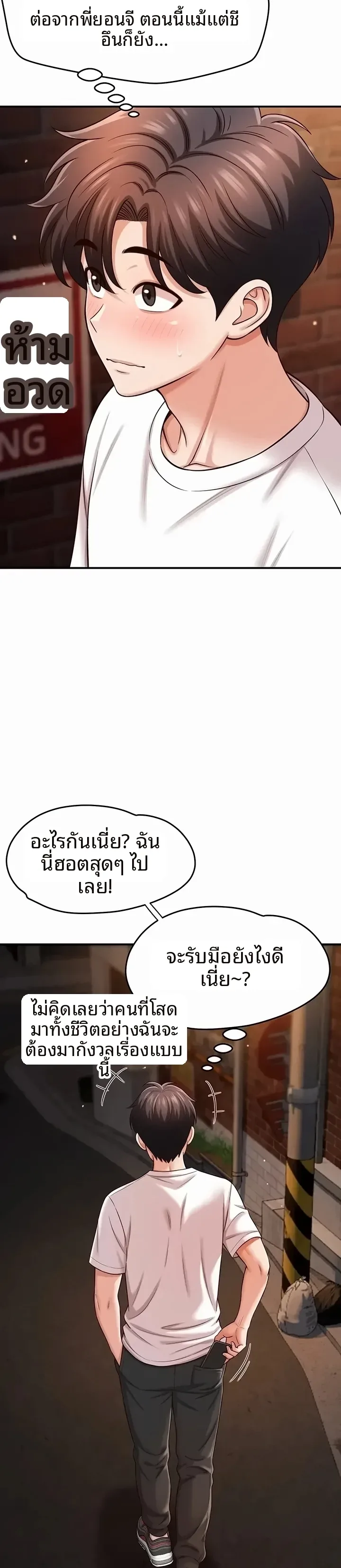 page-25