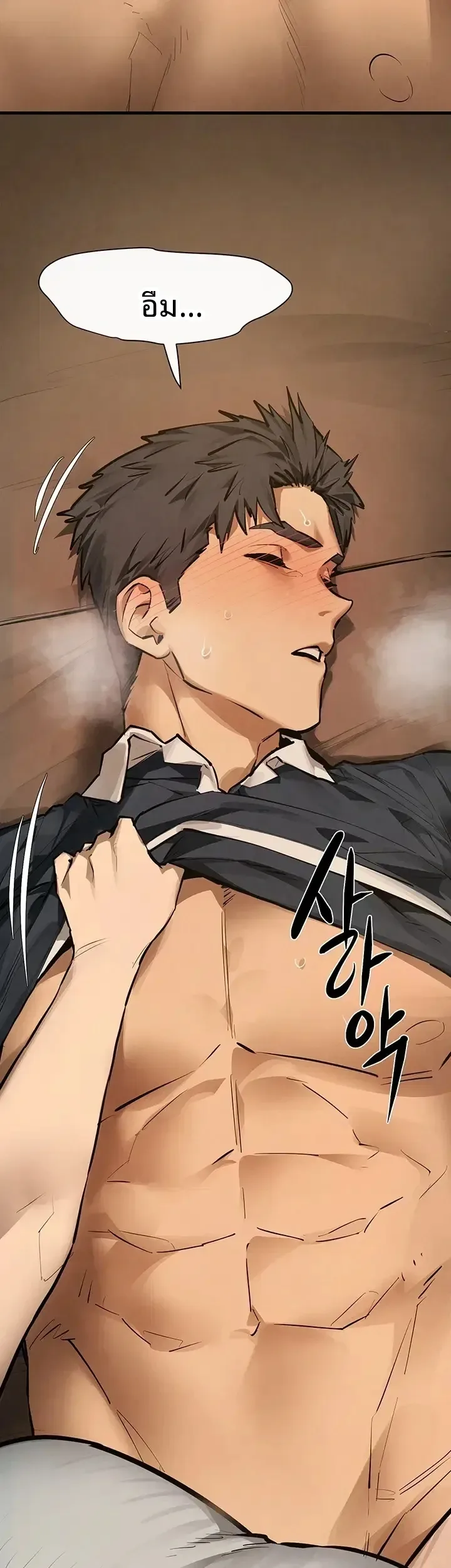 page-6