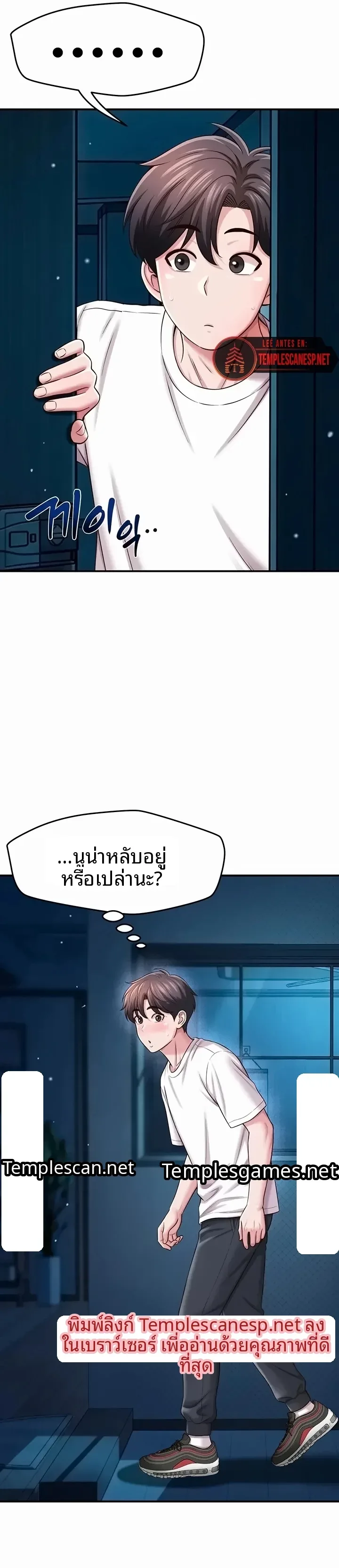 page-29