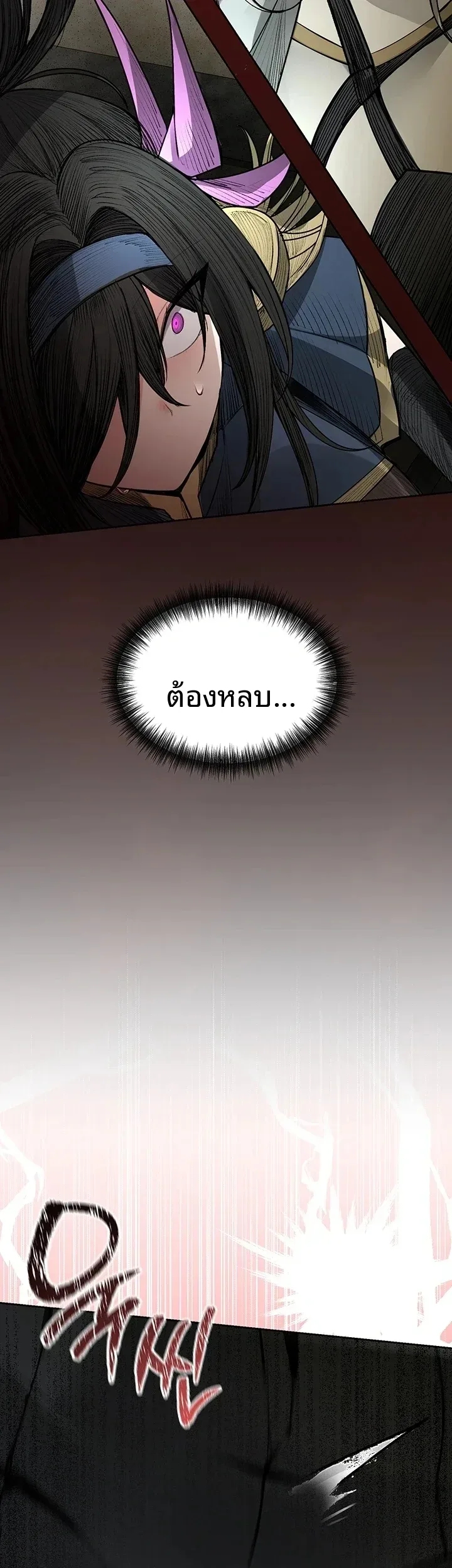 page-19