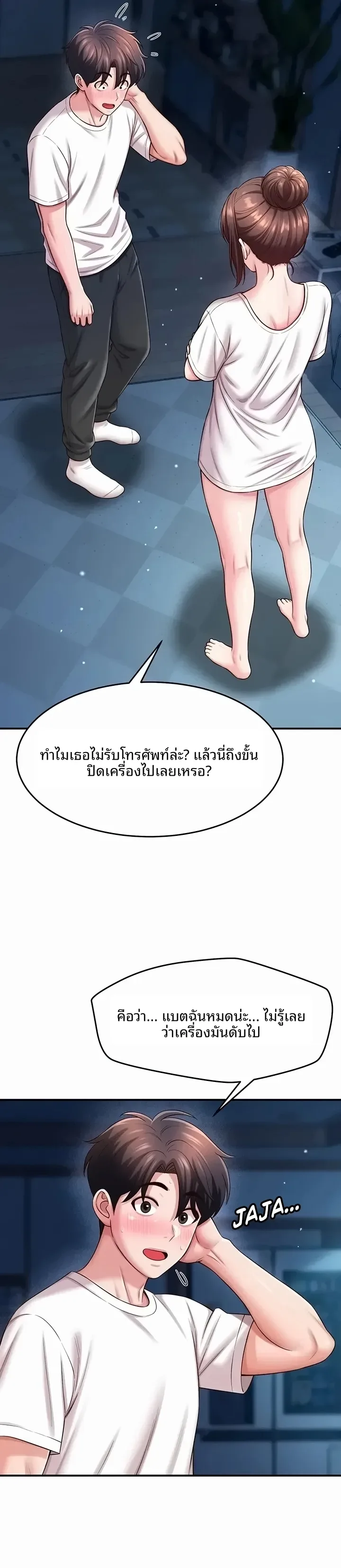 page-32