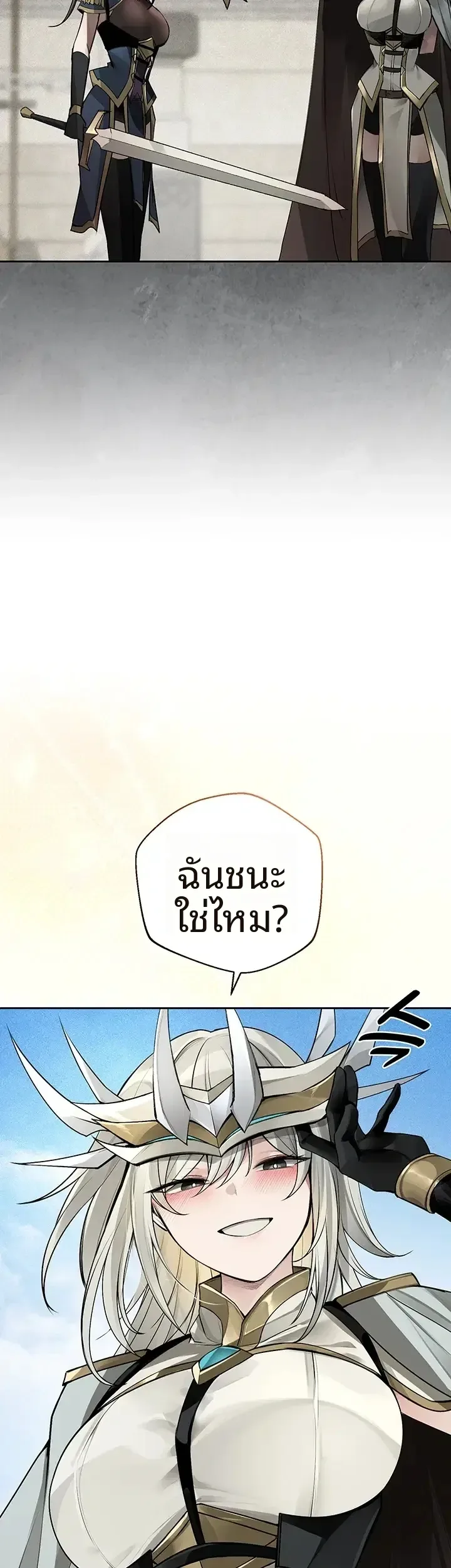 page-23