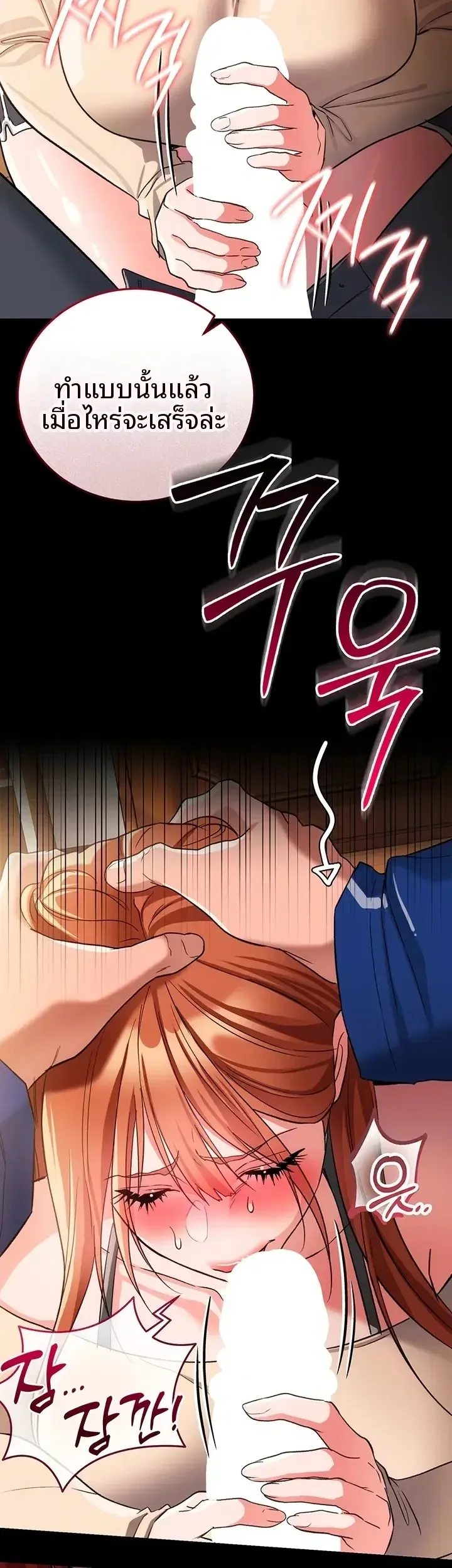 page-52