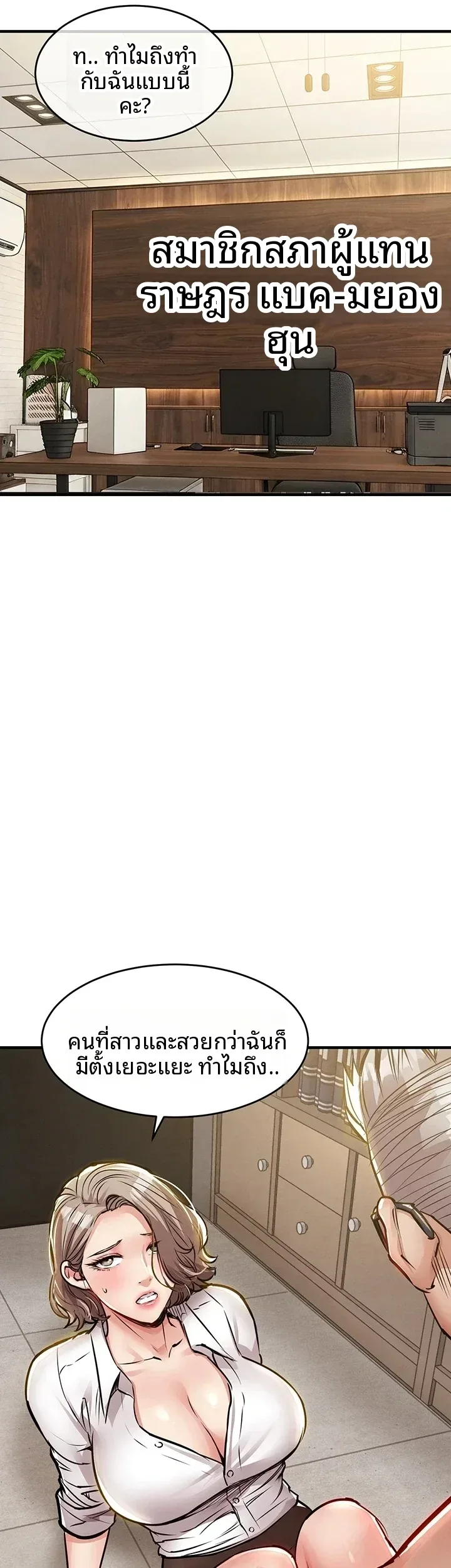 page-7