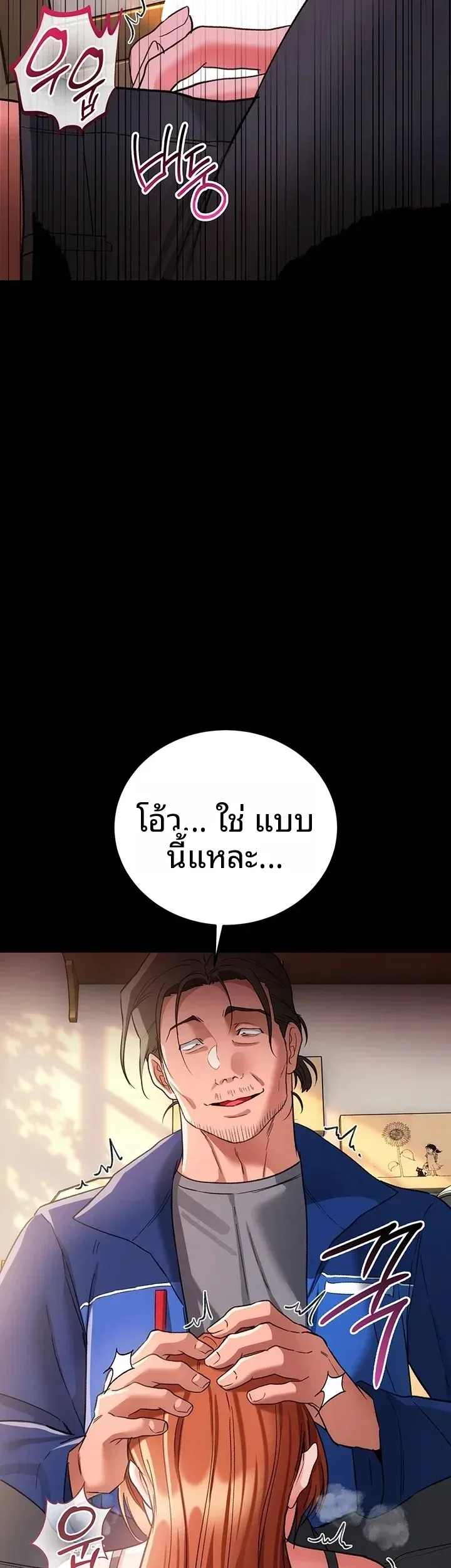 page-54
