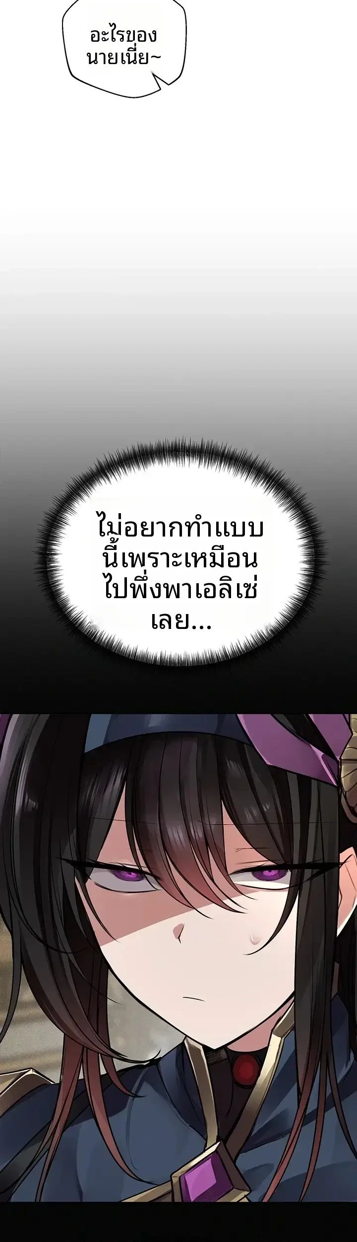 page-28