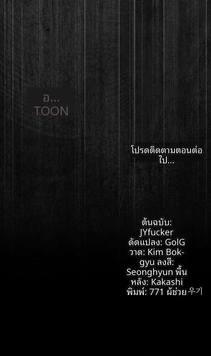 page-57