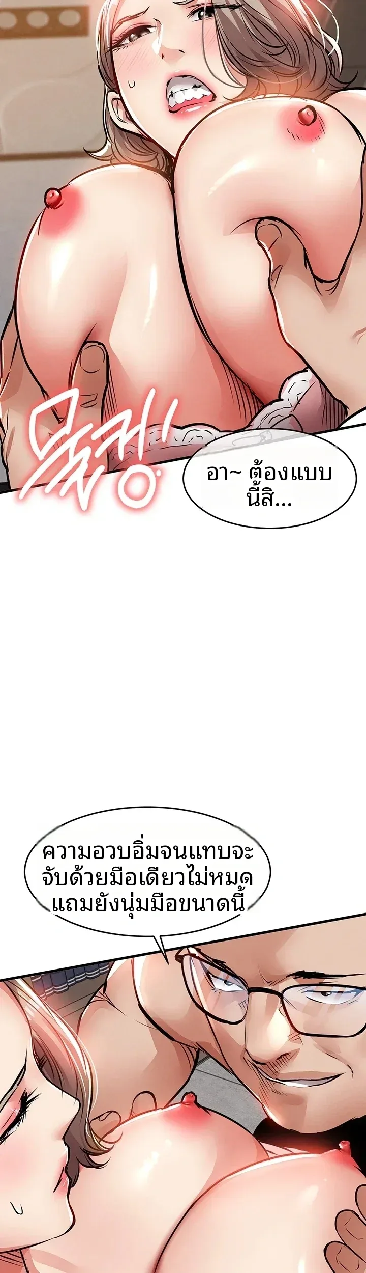 page-16