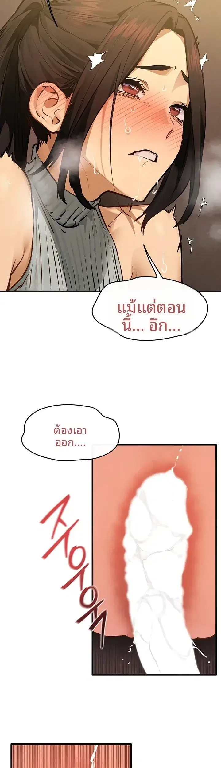 page-29
