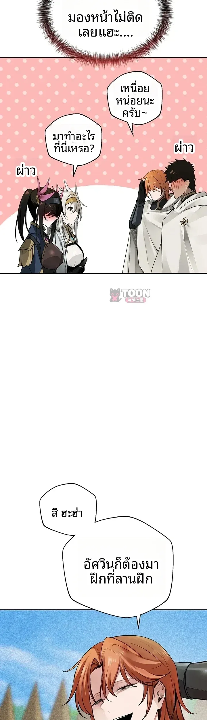 page-37